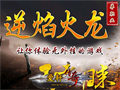 天神镯是道士手镯戴它提战或者是要提升自己战斗力的话靠它能加道术